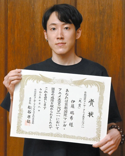 mizuki-ito mizuki-ito